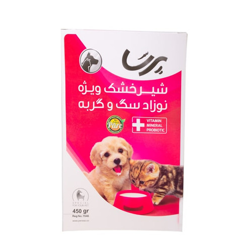 شیر خشک سگ