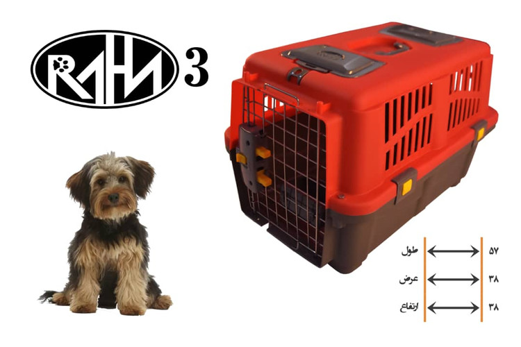 باکس حمل سگ