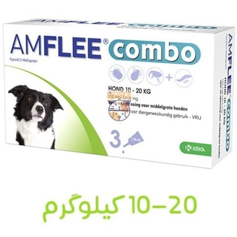 قطره ضد کک، کنه و شپش سگ | اَملی کمبو AMFLEE Combo | مناسب سگ‌های ۱۰ تا ۲۰ کیلوگرم